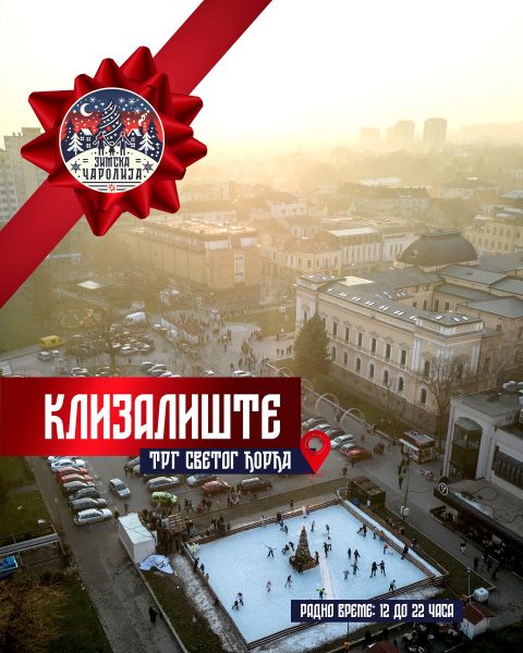 kragujevac